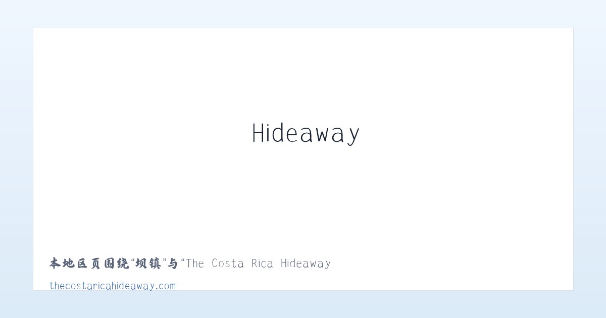 沧县 - The Costa Rica Hideaway | Condo Rental, Playa Naranjo, Gulf of Nicoya 主图
